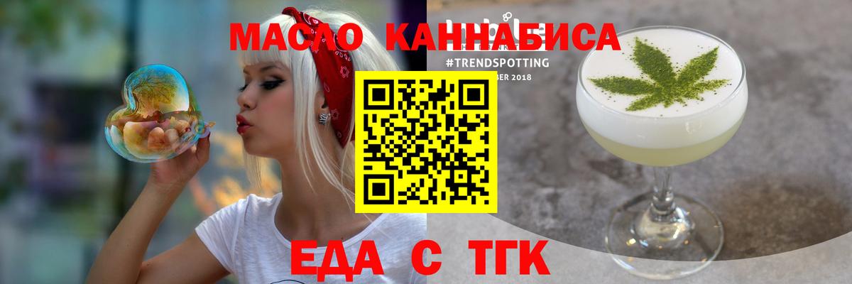 Карталы  Cannafood марихуана  Вход с VPN 