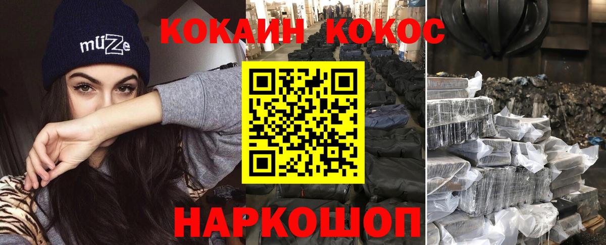 Cocaine Боливия Карталы