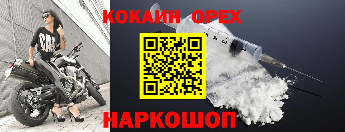 Карталы  КОКАИН Боливия  Вход с VPN 