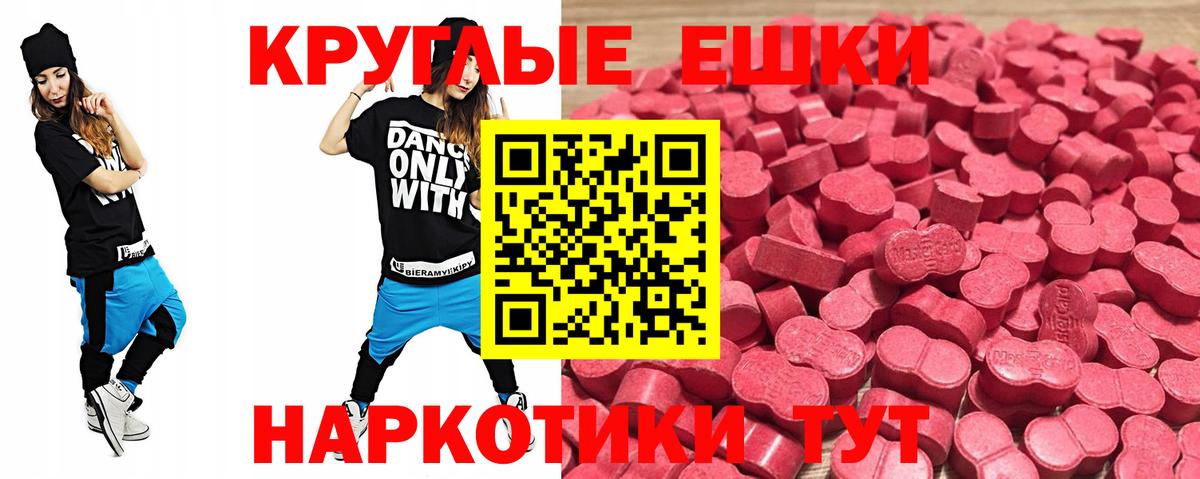 Карталы  Ecstasy Cube  Ecstasy XTC  Вход с VPN 