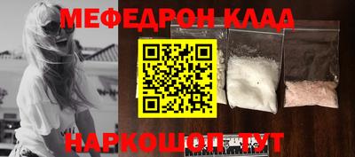 эйфоретик Краснокаменск