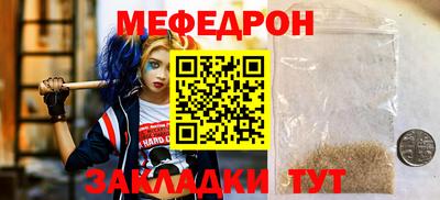 кокаин VHQ Краснодар