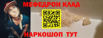 MESCALINE Краснознаменск