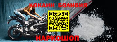 кокаин VHQ Краснодар