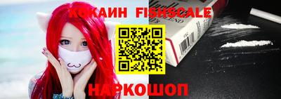 MESCALINE Краснознаменск