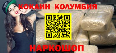 MESCALINE Краснознаменск