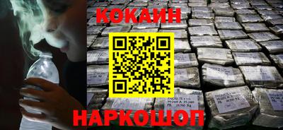 MESCALINE Краснознаменск
