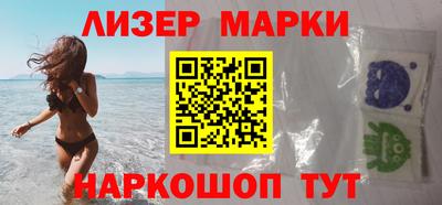 эйфоретик Краснокаменск
