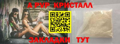 эйфоретик Краснокаменск