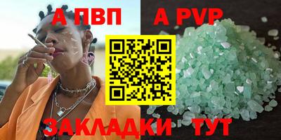 эйфоретик Краснокаменск