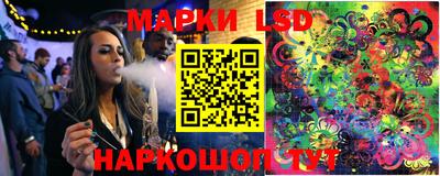 эйфоретик Краснокаменск