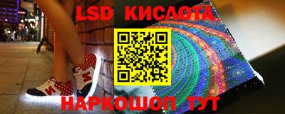 MESCALINE Краснознаменск