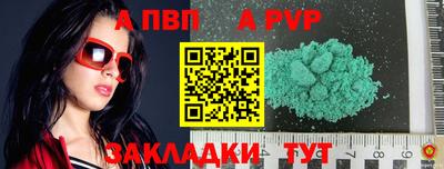 эйфоретик Краснокаменск