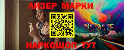 эйфоретик Краснокаменск