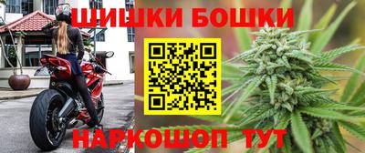 эйфоретик Краснокаменск