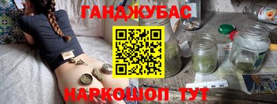 кокаин VHQ Краснодар