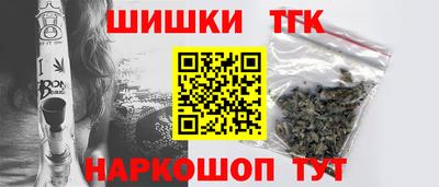 кокаин VHQ Краснодар