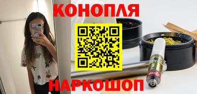 эйфоретик Краснокаменск