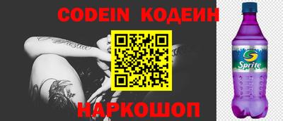MESCALINE Краснознаменск