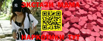 MESCALINE Краснознаменск