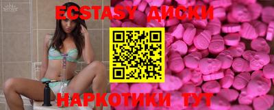 эйфоретик Краснокаменск