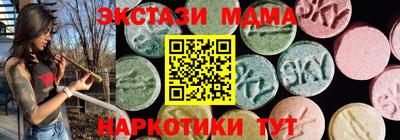 кокаин VHQ Краснодар