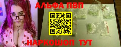 эйфоретик Краснокаменск