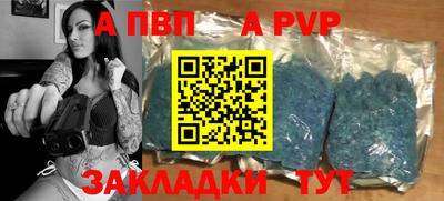 эйфоретик Краснокаменск