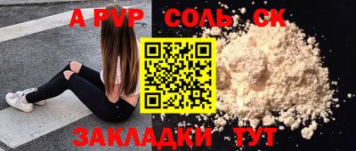 MESCALINE Краснознаменск