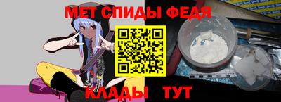эйфоретик Краснокаменск