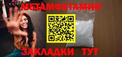 MESCALINE Краснознаменск