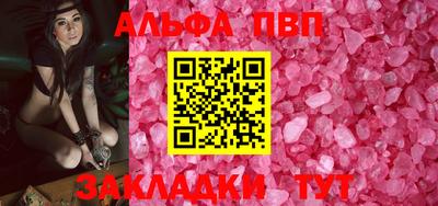 кокаин VHQ Краснодар