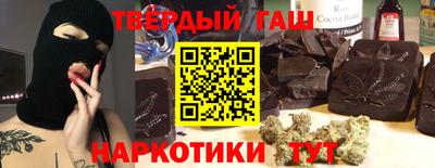 эйфоретик Краснокаменск