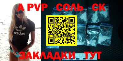 эйфоретик Краснокаменск