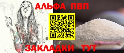 кокаин VHQ Краснодар