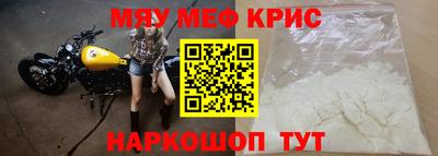 кокаин VHQ Краснодар