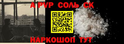 MESCALINE Краснознаменск