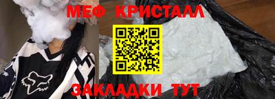 кокаин VHQ Краснодар
