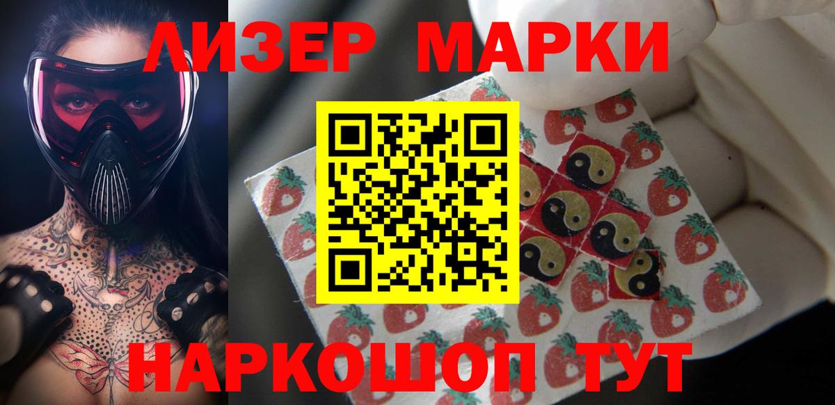ЛСД экстази ecstasy Карталы