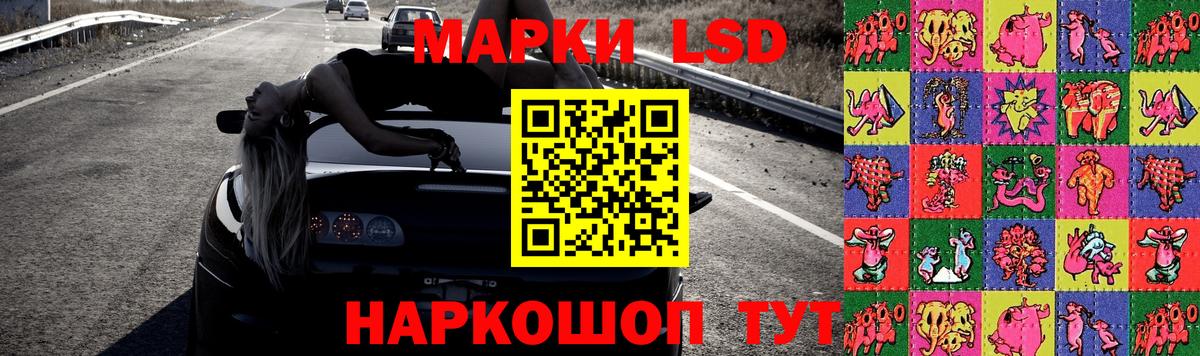 Карталы  LSD-25 экстази ecstasy  ЛСД экстази кислота  LSD-25 экстази  Вход с VPN 