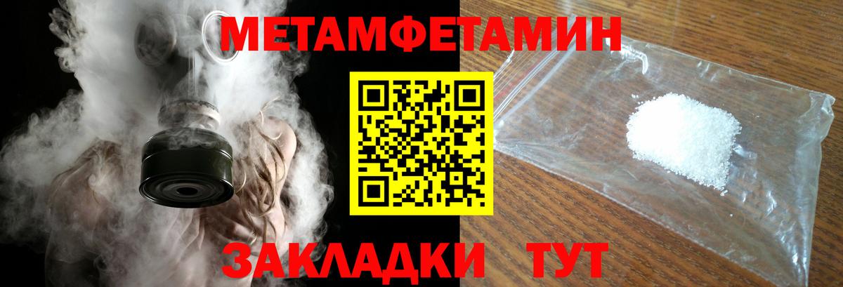 Первитин витя Карталы