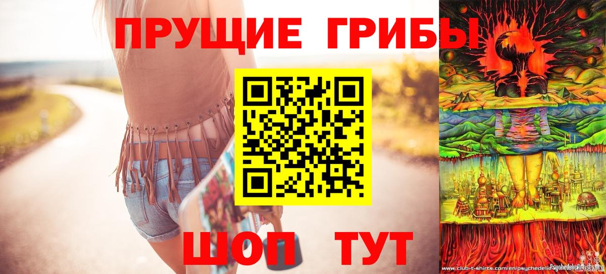 ГАШ  Амфетамин   Меф   Вейп ТГК  Карталы  Вход с VPN 