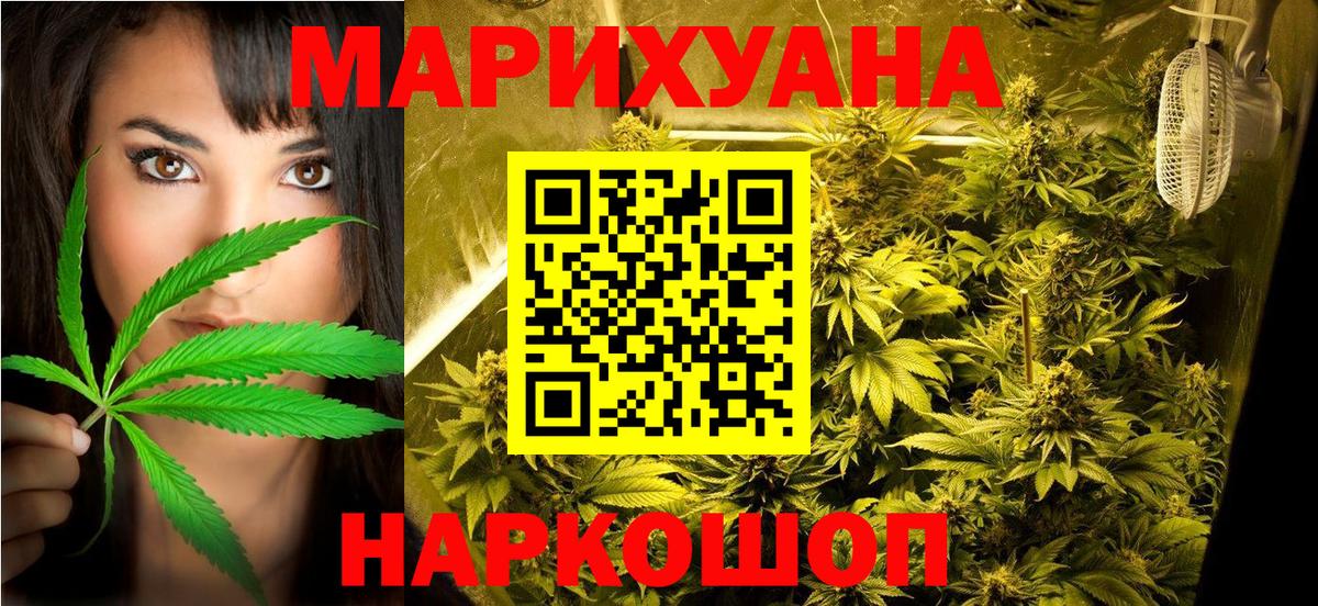 Карталы  Конопля тримм  Вход с VPN  Канабис конопля  Шишки марихуана Bruce Banner 